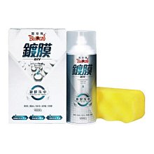【順】贈柔性打蠟綿 方12*1 黑珍珠玻璃防霧劑 500ml ZAP1 汽車擋風玻璃除霧劑 後照鏡除霧 歷史價格詳細信息