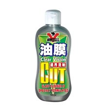 【順】贈柔性打蠟綿 方12*1 黑珍珠玻璃防霧劑 500ml ZAP1 汽車擋風玻璃除霧劑 後照鏡除霧 歷史價格詳細信息