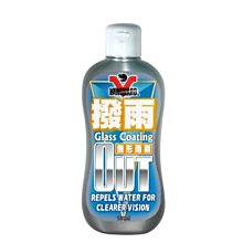 【順】贈柔性打蠟綿 方12*1 黑珍珠玻璃防霧劑 500ml ZAP1 汽車擋風玻璃除霧劑 後照鏡除霧 歷史價格詳細信息