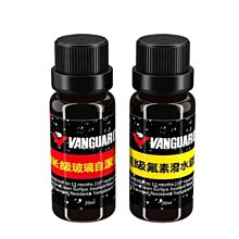 【順】贈柔性打蠟綿 方12*1 黑珍珠玻璃防霧劑 500ml ZAP1 汽車擋風玻璃除霧劑 後照鏡除霧 歷史價格詳細信息