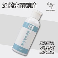 【3M】雨刷精 超濃縮雙頭 PN1016 六入組(車麗屋) 歷史價格詳細信息