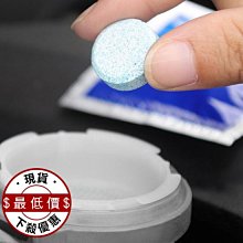 濃縮雨刷清潔劑 玻璃清潔劑 強力去污  雨刷清潔錠 汽車玻璃清洗劑 雨刷精 現貨 歷史價格詳細信息