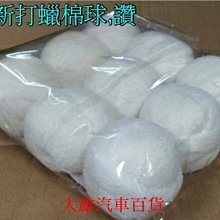 【大雄汽車百貨】史帝波特 鏈條齒輪油汙清洗劑 550ml 鏈條清潔劑 買2罐送刷子 鍊條清洗劑 歷史價格詳細信息