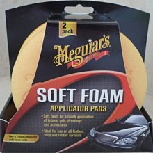 Meguiar's 精密拋光海綿輪(黃)-5吋DFP5/6吋DFP6 美光台灣總代理-美克拉 歷史價格詳細信息