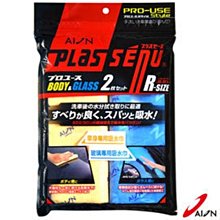 AION強力吸水巾 -藍色 521-B - SC 不流水珠 水痕、纖維、瞬間吸收 合成羚羊皮巾 超吸水 歷史價格詳細信息