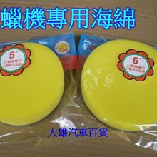 大雄の林鈴三合一除油膜防霧劑 玻璃油膜去除劑【日本原裝進口】 歷史價格詳細信息