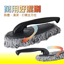 【任我行】車用/休閒兩用遮陽傘 TA-A036(車麗屋) 歷史價格詳細信息