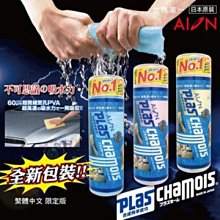 【小凱-汽車用品】S.T 日本雞仔牌  SPORTS系列 可調式液體冷氣孔香水 2入 柑橘除汗臭 歷史價格詳細信息