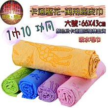 ◎柚柚的店◎【43018-159】 4D刮鬍刀  刀頭組 歷史價格詳細信息