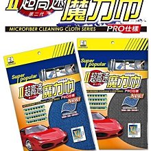 (150cm)洗穴不鏽鋼長水管(送3接頭更換) 後庭清潔專用 肛門清潔 同志做愛神器(可直接更換蓮蓬頭使用) 歷史價格詳細信息