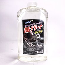 [機油倉庫]附發票 日本NWB 軟骨三節式雨刷18吋(約450mm)[無法超商取貨] 歷史價格詳細信息