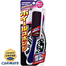 日本CARMATE 輪圈鐵粉油汙清潔劑 PS60 歷史價格詳細信息
