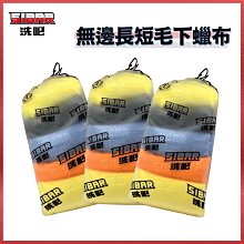 抹布 洗車 清潔 打掃 擦車布 布 擦布 廚房 【小麥購物】24H出貨 廚房抹布 吸水巾 去污抹布 擦拭巾【Y863】 歷史價格詳細信息
