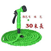 【30米(100FT) 贈多配件】伸縮水管 高壓防爆水管 防爆水管 HDTD71 歷史價格詳細信息