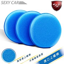 SZ 洗車5件組 (柏油+泡沫+鋼圈清+鐵粉+輪胎油) - SC 汽車美容 DIY (贈噴頭X4) 洗車5寶 歷史價格詳細信息