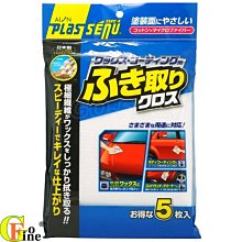 AION極緻柔軟上腊綿#503-Y 歷史價格詳細信息