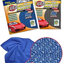 樂樂小舖-J-8067 馬鬃長柄細部刷 歷史價格詳細信息