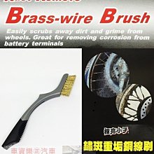 極亮小子大頭鋼圈刷S28【麗車坊22904】 歷史價格詳細信息