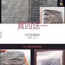 超薄好吸水!Tianba日本洞洞冷燙紙-1000枚(160X80mm)[61517]水晶紙 溫塑燙紙 美髮燙髮紙 加大卷 歷史價格詳細信息