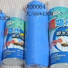 麂皮洗車布30*60CM汽車洗車毛巾珊瑚絨加厚吸水不掉毛麂皮內飾麂皮抹布居家清潔用品 歷史價格詳細信息