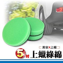 美容蠟5升大容量不鏽鋼脫毛蠟機融蠟機 蜜蠟豆熔蠟機巴拿芬蜜蠟機 歷史價格詳細信息