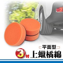 【綿綿】適用21-22年豐田Toyota Sienna 腳墊專用 實木腳踏墊 內飾升級改裝 實木地板 歷史價格詳細信息