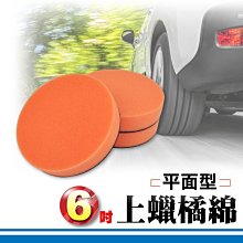 【6吋電動打蠟機】超靜音打蠟機 高轉速打蠟機 洗車清潔打蠟拋光 汽車美容 歷史價格詳細信息