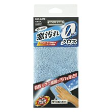 日本CARMATE 前窗玻璃滑水鍍膜劑 C110 歷史價格詳細信息