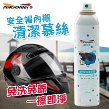 耐久美 AL0165 塑料還原劑 550ml【麗車坊03403】 歷史價格詳細信息