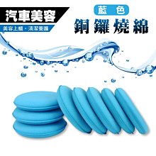 手工銅鑼圓形30-40公分高邊平底鑼青銅大鑼大音量道士鑼醒獅 歷史價格詳細信息