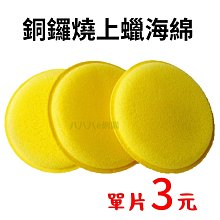 MA061【去油膩の決明子►600g】✔微炒▪大粒║仙楂片▪菊花▪花旗蔘茶▪人蔘花▪紅棗 歷史價格詳細信息