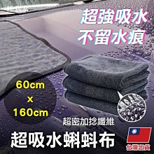 (150cm)洗穴不鏽鋼長水管(送3接頭更換) 後庭清潔專用 肛門清潔 同志做愛神器(可直接更換蓮蓬頭使用) 歷史價格詳細信息