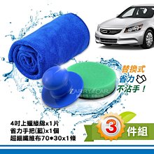 【輕鬆省力】床墊撐高器(省力 抬高 鋪床 整理 床單 居家 整床) 歷史價格詳細信息
