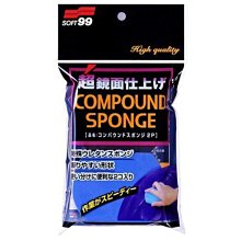 日本 SOFT99 粗蠟專用海棉2P 歷史價格詳細信息