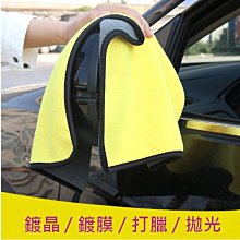 洗車布 下蠟布 洗車巾【吸水加強】/適用於 下蠟布 擦車布 洗車巾 家用毛巾 歷史價格詳細信息