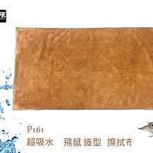 毛毛家~PROSTAFF A-72 魔獸系列 2秒速噴 玻璃專用 撥水護膜劑 噴式 水滴不附著 視線清晰 撥水劑 歷史價格詳細信息