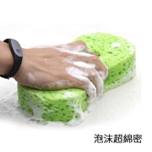 打蠟海綿 洗車棉 飛碟海綿 自黏手柄 打蠟海綿手柄 上蠟棉 鍍膜海綿 拋光棉 拋光海綿 銅鑼燒海綿 打蠟綿【DB367】 歷史價格詳細信息