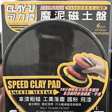 土盤（單入裝）｜漆寶 歷史價格詳細信息
