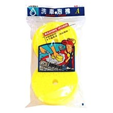 SOFT99 洗車泡棉PRO 洗車海綿 打蠟 打腊 海綿 輕便耐用 不傷車身 污垢易清除 汽車美容 歷史價格詳細信息