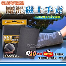 台灣專利有效散熱！勁涼散熱帽墊一組兩入 歷史價格詳細信息