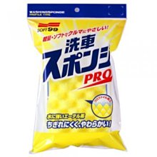 【順】SOFT99 去污雨敵濕紙巾型 C246 簡單地清潔玻璃表面的污垢 歷史價格詳細信息