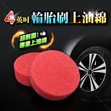 輪胎油刷 輪胎刷 RH-9001 歷史價格詳細信息