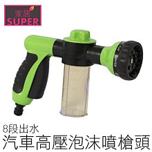 24h????洗車機 電動洗車機 高壓洗車機 便攜式 高壓清洗機  水槍 洗車噴水槍 高壓噴水槍 高壓水槍 歷史價格詳細信息