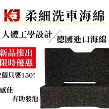 高效發泡洗車海綿 壓縮海綿 蜂窩孔 8字型-5入/組 (顏色隨機) 歷史價格詳細信息