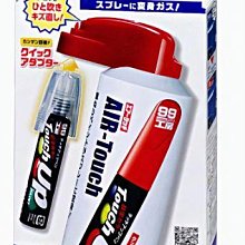 【順】SOFT99 去污雨敵濕紙巾型 C246 簡單地清潔玻璃表面的污垢 歷史價格詳細信息