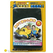 @EVECLES@鋁合金腳踏車水壺架_自行車水壺架_單車水壺架_飲料架_杯架_cup holder_11055-01 歷史價格詳細信息