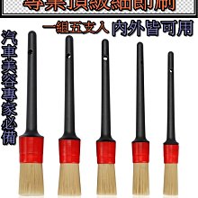 美甲清潔專用刷 指甲 羊角刷牛角刷-贈磨砂指甲搓刀kiret 歷史價格詳細信息