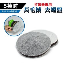 5英吋125mm電子用尖口鉗 123-57-1 歷史價格詳細信息