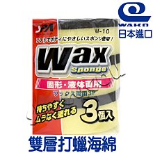 日本進口洗車機高壓水槍家用便攜式多功能鋰電清洗機工具打 歷史價格詳細信息