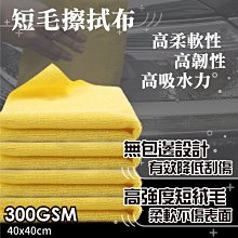 【洗車神器~清潔無死角】羊毛洗車手套2入組 打蠟洗車布 洗車巾擦車布 (C01-1600) 歷史價格詳細信息